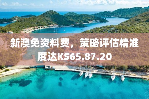 建筑材料 第514页