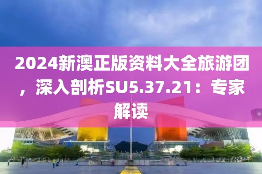 故里说长安 第19页