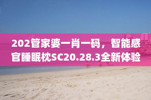 蝉音弥夏 第23页