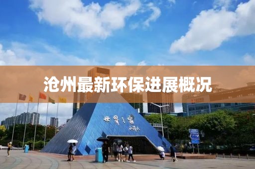 自嘲自闹 第19页