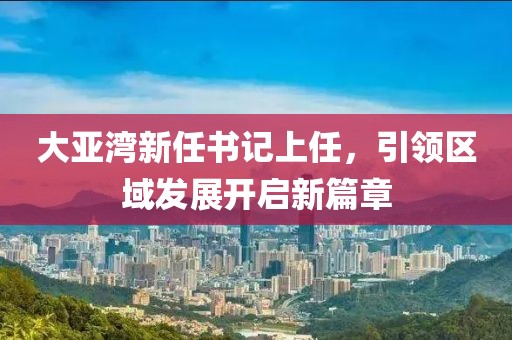 醉花荫下 第19页