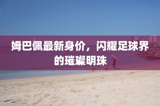 绾桉 第17页