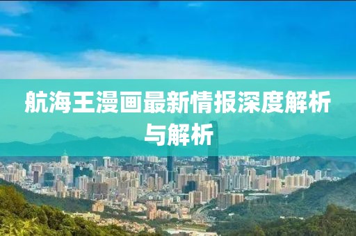 指尖的光年 第16页