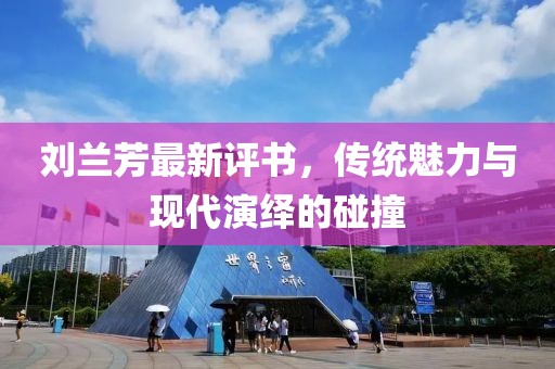 第1417页