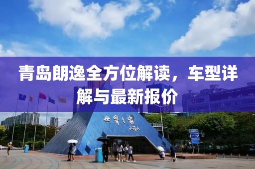 故里说长安 第13页