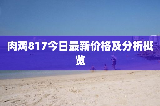 寒山远黛 第12页
