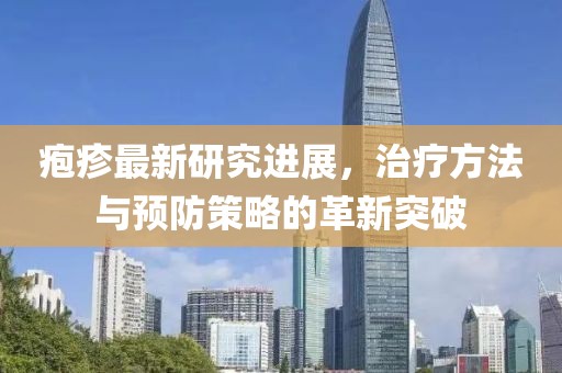 星星打烊 第11页
