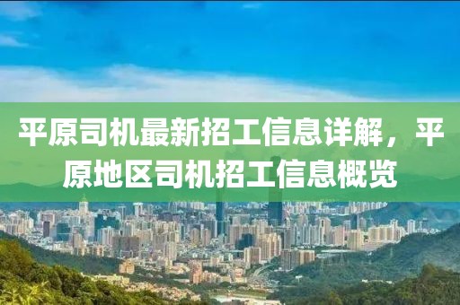 勿笑疯狂 第10页
