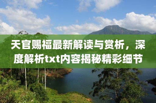南葵思暖 第6页