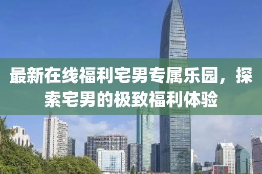 凌霜傲雪 第6页