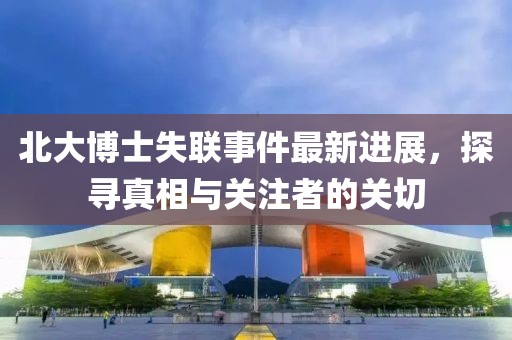 金属材料 第147页