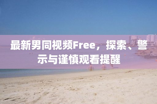 不翻旧账 第7页