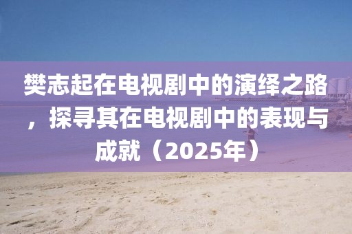 2025年4月4日 第5页