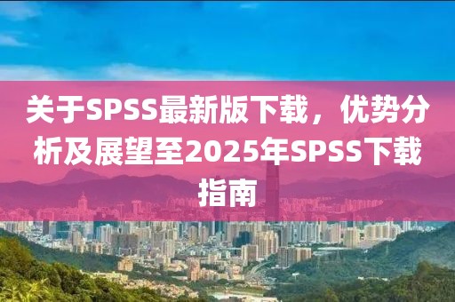 千里清秋 第2页