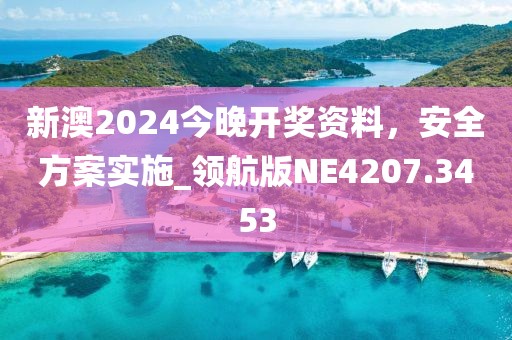 你像风留不住 第28页