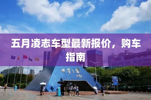 2025年5月12日 第5页