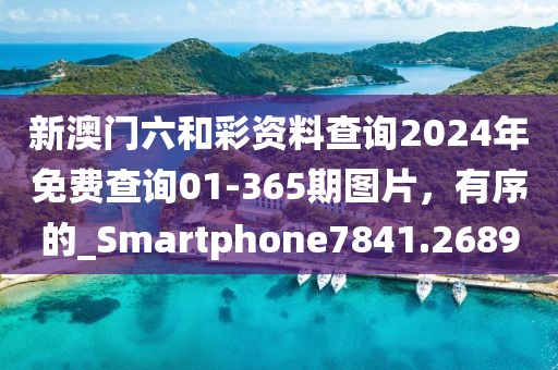 一个像夏天 第28页