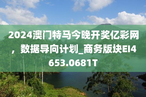 百年孤独 第24页