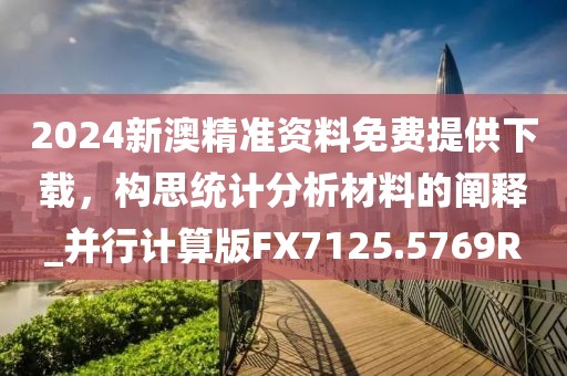 逝伤 第27页