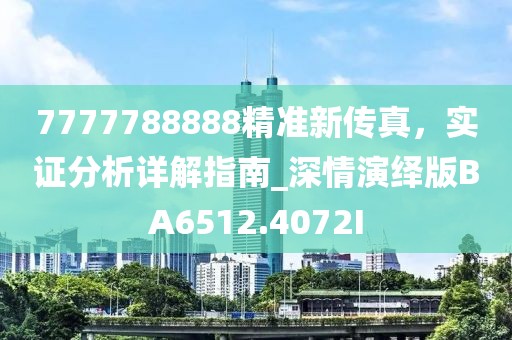 你的微笑 第26页