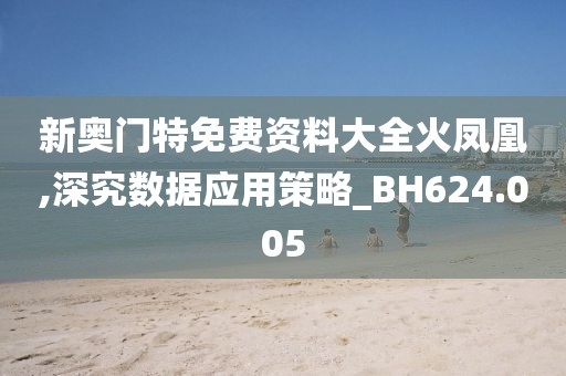 勿笑疯狂 第24页
