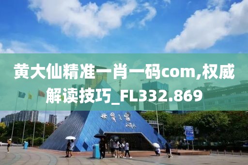 金属材料 第670页