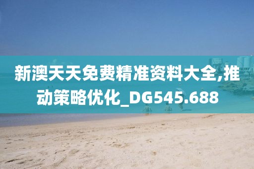 绾桉 第26页