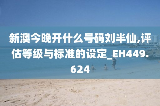 化工产品 第617页