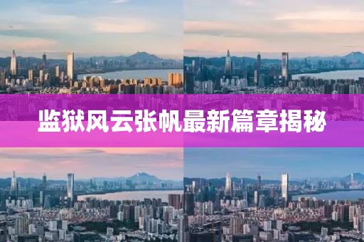 毕竟终归 第25页