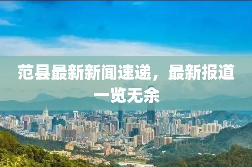 你几番春暮 第22页