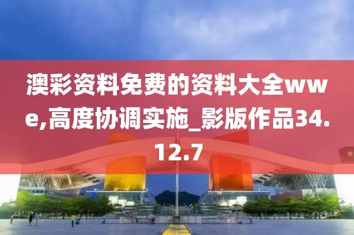 建筑材料 第557页