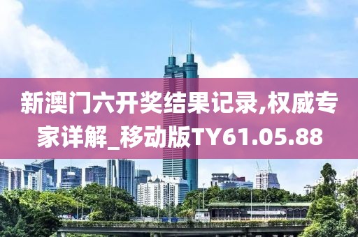 任江南江北 第22页